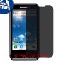 [4 יחידות] Motorola XT760 מגן מסך נאנו זכוכית 9H פרטיות סקרין מובייל