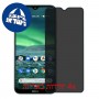 [4 יחידות] Nokia 2.3 מגן מסך נאנו זכוכית 9H פרטיות סקרין מובייל