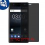 [4 יחידות] Nokia 3 מגן מסך נאנו זכוכית 9H פרטיות סקרין מובייל
