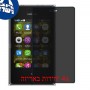 [4 יחידות] Nokia Asha 503 Dual SIM מגן מסך נאנו זכוכית 9H פרטיות סקרין מובייל
