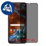 [4 יחידות] Nokia G300 מגן מסך נאנו זכוכית 9H פרטיות סקרין מובייל