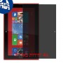 [4 יחידות] Nokia Lumia 2520 מגן מסך נאנו זכוכית 9H פרטיות סקרין מובייל