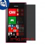 [4 יחידות] Nokia Lumia 505 מגן מסך נאנו זכוכית 9H פרטיות סקרין מובייל