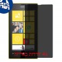 [4 יחידות] Nokia Lumia 520 מגן מסך נאנו זכוכית 9H פרטיות סקרין מובייל