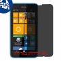 [4 יחידות] Nokia Lumia 635 מגן מסך נאנו זכוכית 9H פרטיות סקרין מובייל