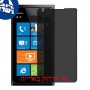 [4 יחידות] Nokia Lumia 900 מגן מסך נאנו זכוכית 9H פרטיות סקרין מובייל