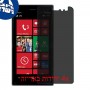 [4 יחידות] Nokia Lumia 928 מגן מסך נאנו זכוכית 9H פרטיות סקרין מובייל