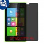 [4 יחידות] Nokia X2 Dual SIM מגן מסך נאנו זכוכית 9H פרטיות סקרין מובייל