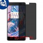 [4 יחידות] OnePlus 3 מגן מסך נאנו זכוכית 9H פרטיות סקרין מובייל