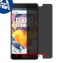 [4 יחידות] OnePlus 3T מגן מסך נאנו זכוכית 9H פרטיות סקרין מובייל