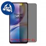 [4 יחידות] OnePlus Nord 2 5G מגן מסך נאנו זכוכית 9H פרטיות סקרין מובייל