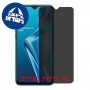 [4 יחידות] Oppo A12 מגן מסך נאנו זכוכית 9H פרטיות סקרין מובייל
