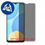 [4 יחידות] Oppo A15s מגן מסך נאנו זכוכית 9H פרטיות סקרין מובייל