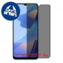 [4 יחידות] Oppo A16 מגן מסך נאנו זכוכית 9H פרטיות סקרין מובייל