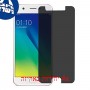 [4 יחידות] Oppo A39 מגן מסך נאנו זכוכית 9H פרטיות סקרין מובייל