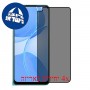 [4 יחידות] Oppo A53 5G מגן מסך נאנו זכוכית 9H פרטיות סקרין מובייל