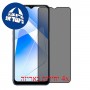 [4 יחידות] Oppo A55 5G מגן מסך נאנו זכוכית 9H פרטיות סקרין מובייל