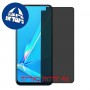 [4 יחידות] Oppo A72 מגן מסך נאנו זכוכית 9H פרטיות סקרין מובייל