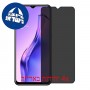 [4 יחידות] Oppo A8 מגן מסך נאנו זכוכית 9H פרטיות סקרין מובייל