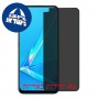 [4 יחידות] Oppo A92 מגן מסך נאנו זכוכית 9H פרטיות סקרין מובייל
