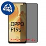 [4 יחידות] Oppo F19s מגן מסך נאנו זכוכית 9H פרטיות סקרין מובייל