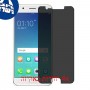 [4 יחידות] Oppo F1s מגן מסך נאנו זכוכית 9H פרטיות סקרין מובייל