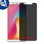 [4 יחידות] Oppo F5 Youth מגן מסך נאנו זכוכית 9H פרטיות סקרין מובייל
