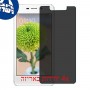 [4 יחידות] Oppo Joy 3 מגן מסך נאנו זכוכית 9H פרטיות סקרין מובייל