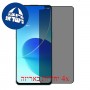 [4 יחידות] Oppo K9 Pro מגן מסך נאנו זכוכית 9H פרטיות סקרין מובייל