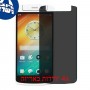 [4 יחידות] Oppo N1 מגן מסך נאנו זכוכית 9H פרטיות סקרין מובייל