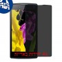 [4 יחידות] Oppo Neo 5 מגן מסך נאנו זכוכית 9H פרטיות סקרין מובייל