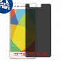 [4 יחידות] Oppo Neo 5 (2015) מגן מסך נאנו זכוכית 9H פרטיות סקרין מובייל