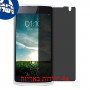 [4 יחידות] Oppo R2001 Yoyo מגן מסך נאנו זכוכית 9H פרטיות סקרין מובייל