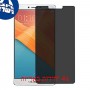 [4 יחידות] Oppo R7 Plus מגן מסך נאנו זכוכית 9H פרטיות סקרין מובייל