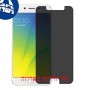 [4 יחידות] Oppo R9s Plus מגן מסך נאנו זכוכית 9H פרטיות סקרין מובייל