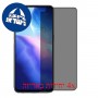 [4 יחידות] Oppo Reno5 4G מגן מסך נאנו זכוכית 9H פרטיות סקרין מובייל