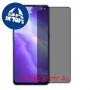 [4 יחידות] Oppo Reno5 5G מגן מסך נאנו זכוכית 9H פרטיות סקרין מובייל