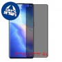[4 יחידות] Oppo Reno5 Pro 5G מגן מסך נאנו זכוכית 9H פרטיות סקרין מובייל