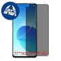 [4 יחידות] Oppo Reno6 מגן מסך נאנו זכוכית 9H פרטיות סקרין מובייל