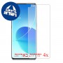 [4 יחידות] Oppo Reno6 Pro+ 5G מגן מסך נאנו זכוכית 9H פרטיות סקרין מובייל