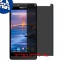 [4 יחידות] Panasonic Eluga I2 מגן מסך נאנו זכוכית 9H פרטיות סקרין מובייל
