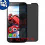 [4 יחידות] Panasonic Eluga Icon מגן מסך נאנו זכוכית 9H פרטיות סקרין מובייל