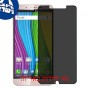 [4 יחידות] Panasonic Eluga Note מגן מסך נאנו זכוכית 9H פרטיות סקרין מובייל