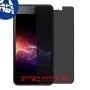 [4 יחידות] Panasonic P91 מגן מסך נאנו זכוכית 9H פרטיות סקרין מובייל