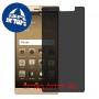 [4 יחידות] QMobile E1 מגן מסך נאנו זכוכית 9H פרטיות סקרין מובייל