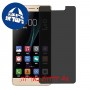 [4 יחידות] QMobile M6 Lite מגן מסך נאנו זכוכית 9H פרטיות סקרין מובייל
