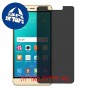 [4 יחידות] QMobile Noir J7 מגן מסך נאנו זכוכית 9H פרטיות סקרין מובייל
