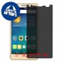 [4 יחידות] QMobile Noir S6 Plus מגן מסך נאנו זכוכית 9H פרטיות סקרין מובייל