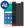 [4 יחידות] QMobile Noir Z12 Pro מגן מסך נאנו זכוכית 9H פרטיות סקרין מובייל