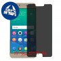 [4 יחידות] QMobile Noir Z14 מגן מסך נאנו זכוכית 9H פרטיות סקרין מובייל